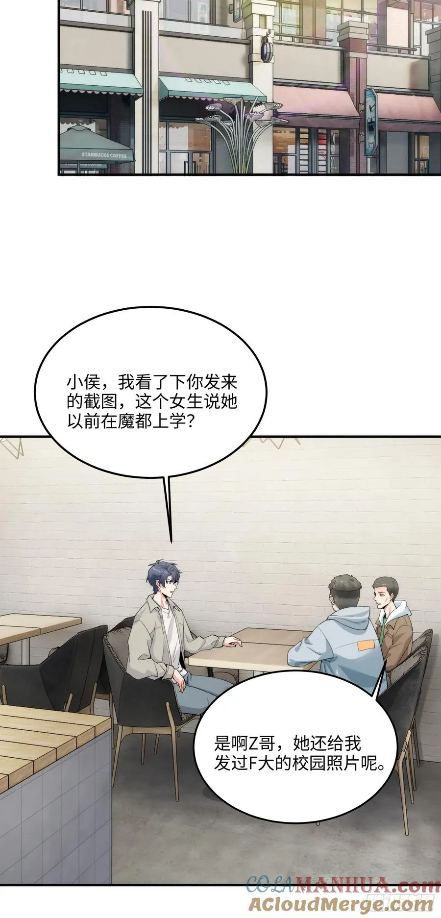 11集：身陷电诈窝点的妙龄少女18
