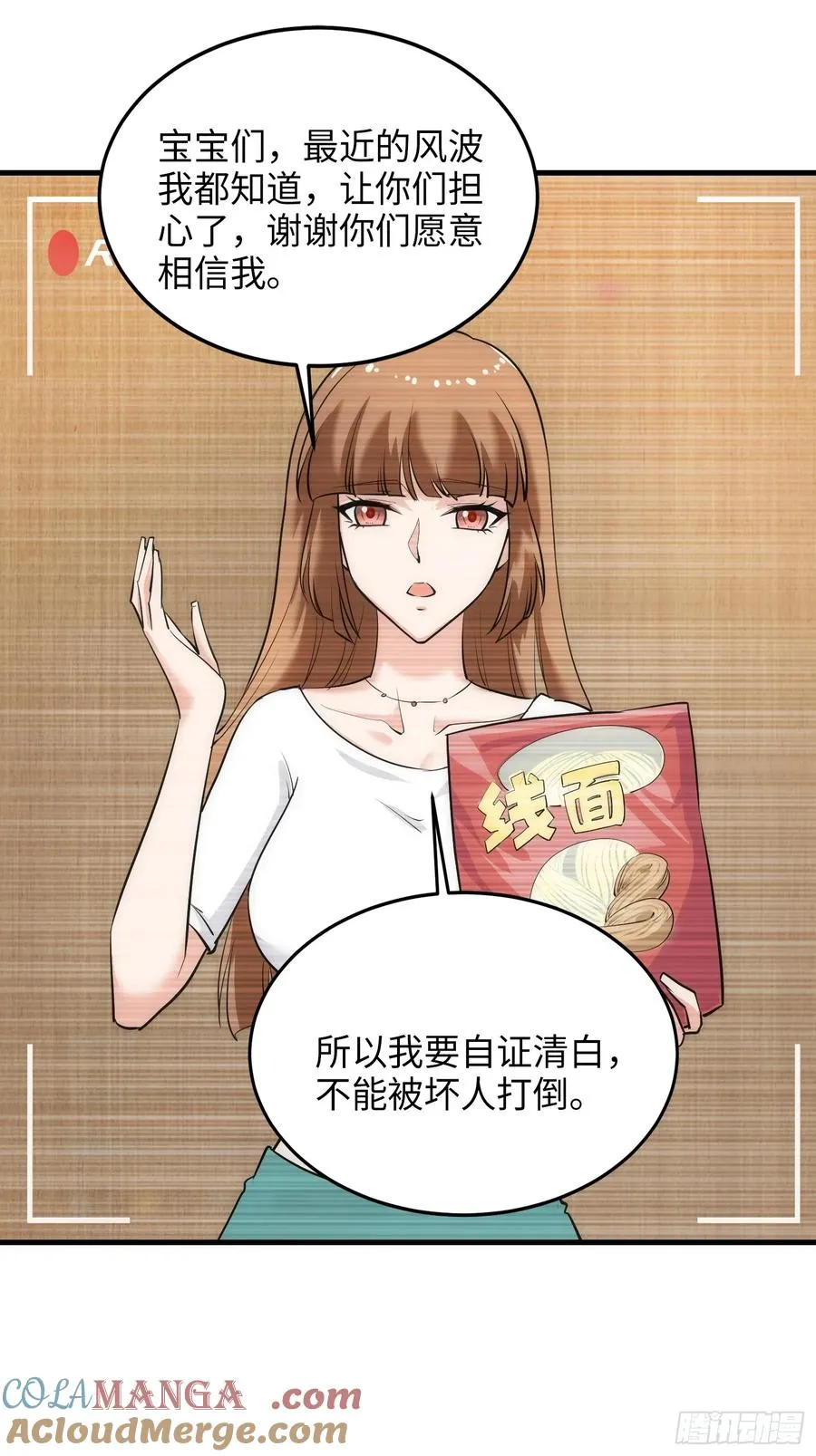 30集：倒打一耙的爱宠人士54