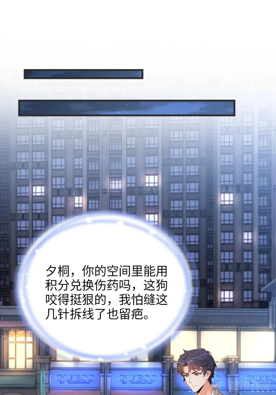 30集：倒打一耙的爱宠人士35