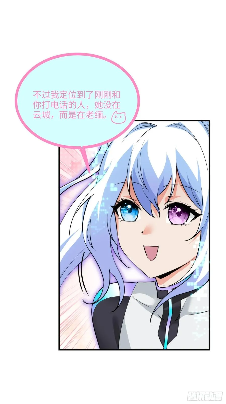 17集：旅游团套路多20