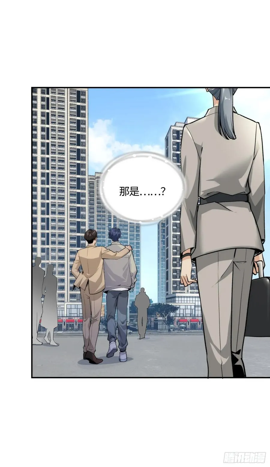 08集：交易狗平台吃我律师函8