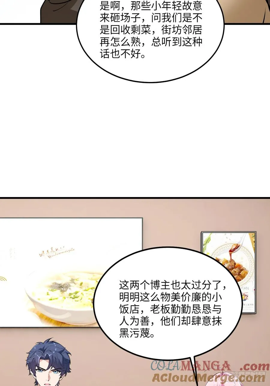 27集：更多黑点39