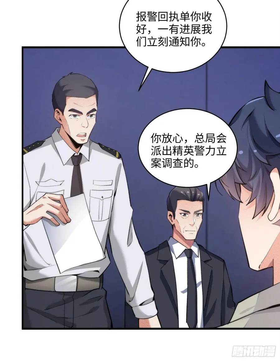 04集：大姐姐爱的大摆锤13
