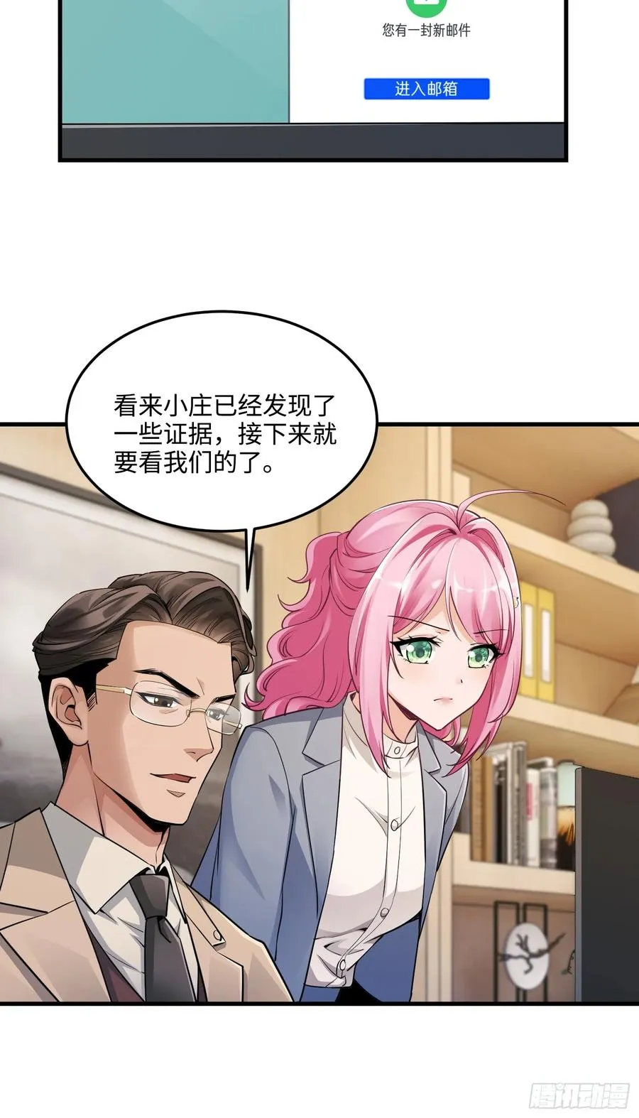 20集：醉翁之意不在酒34