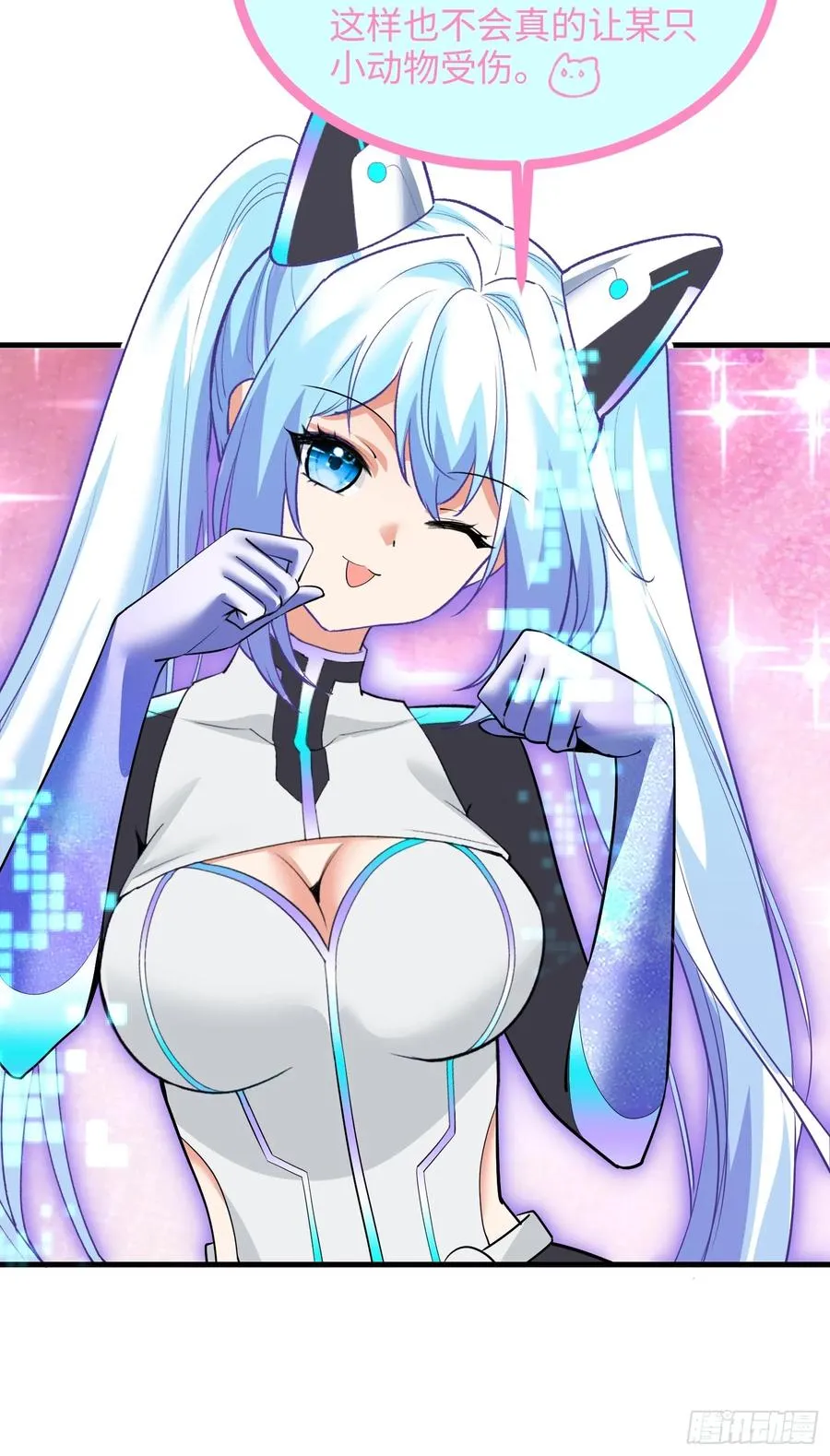 33集：钓鱼执法22