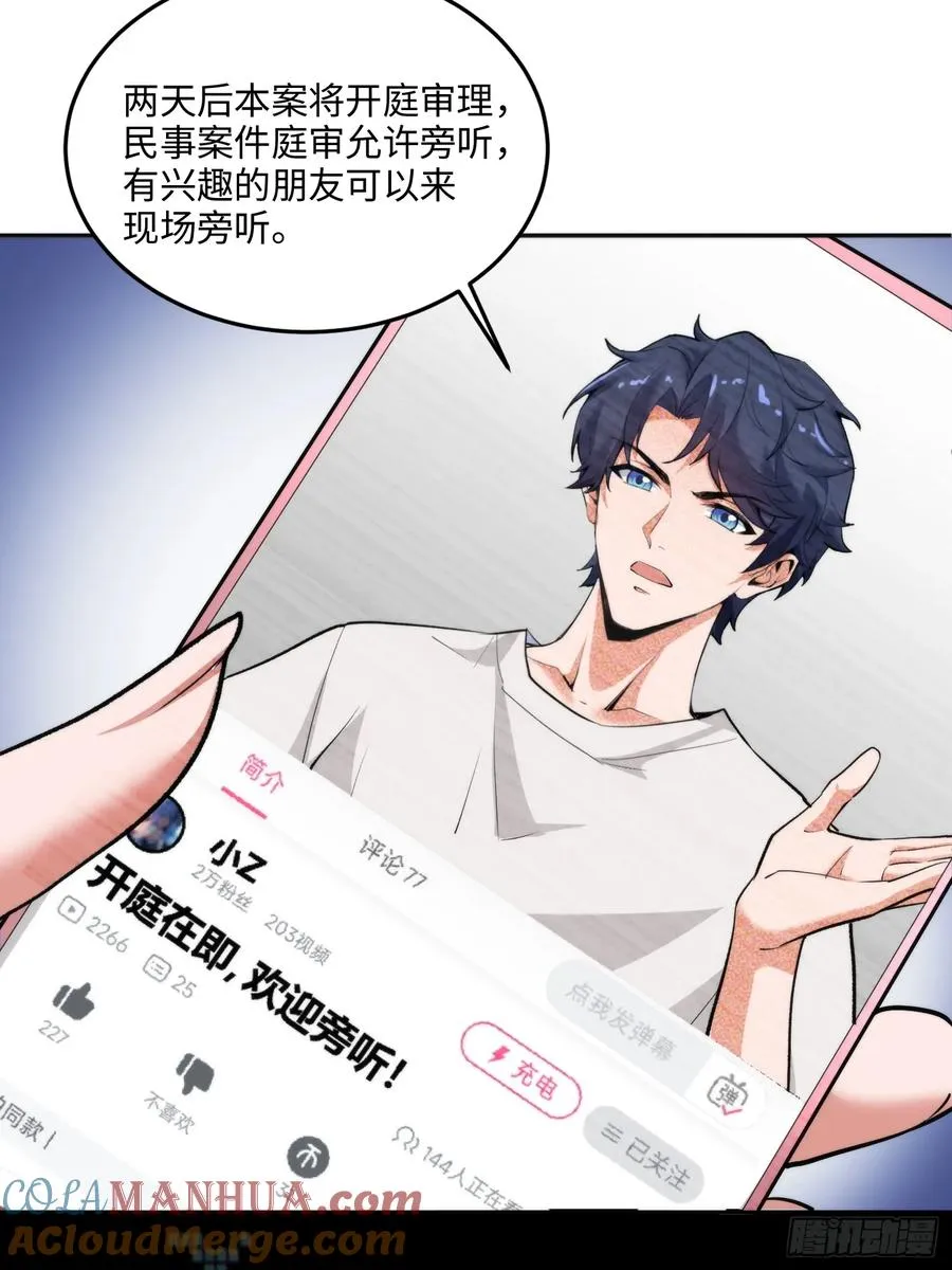 10集：依法惩治找回者21