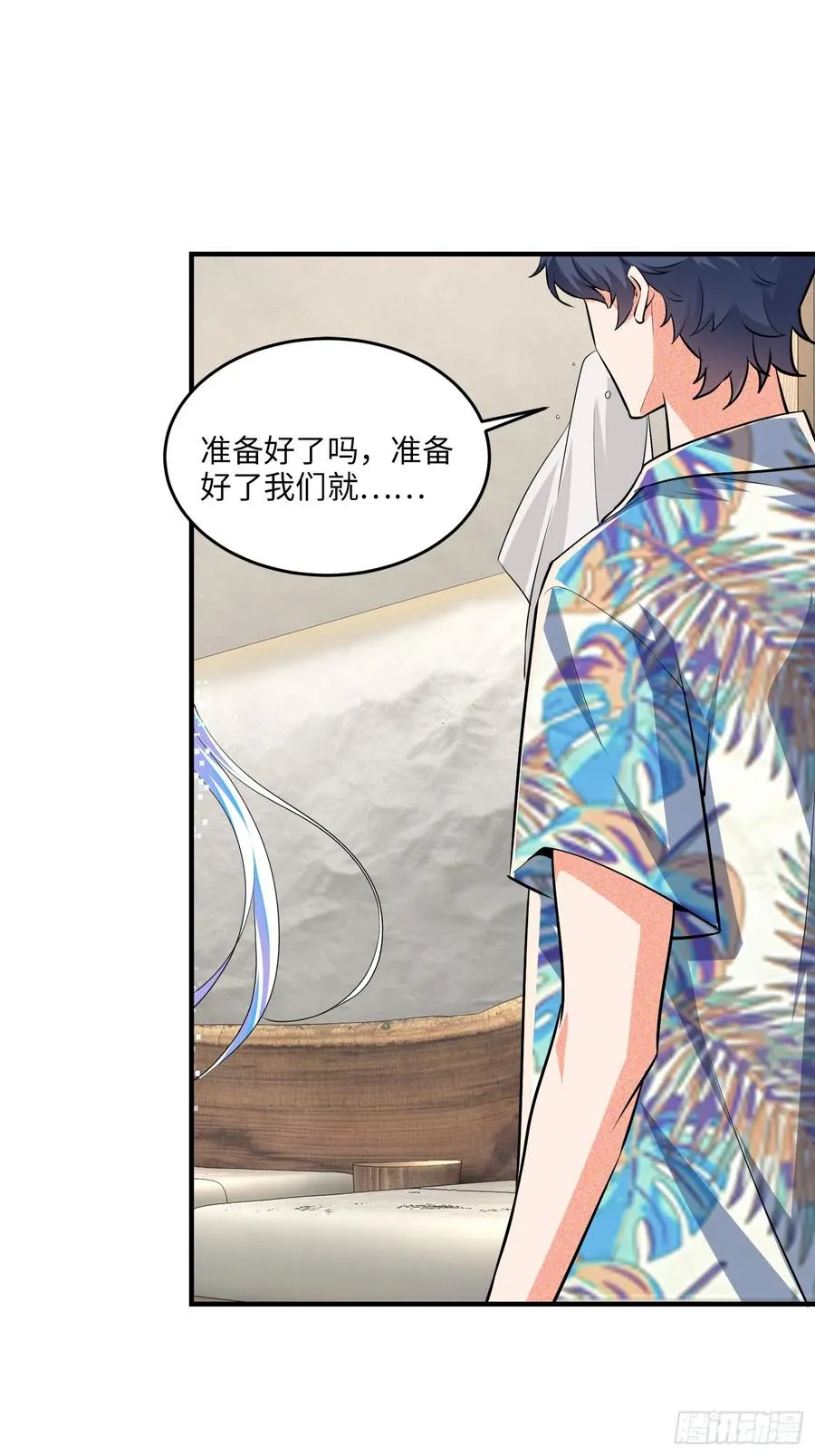 17集：旅游团套路多55