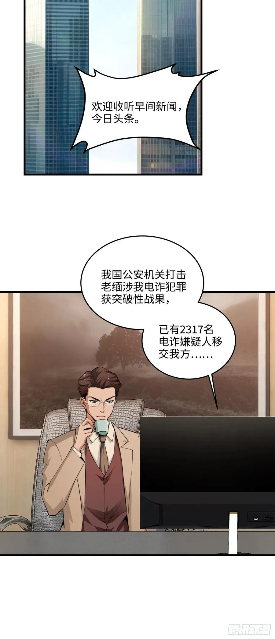 22集：逃出生天31