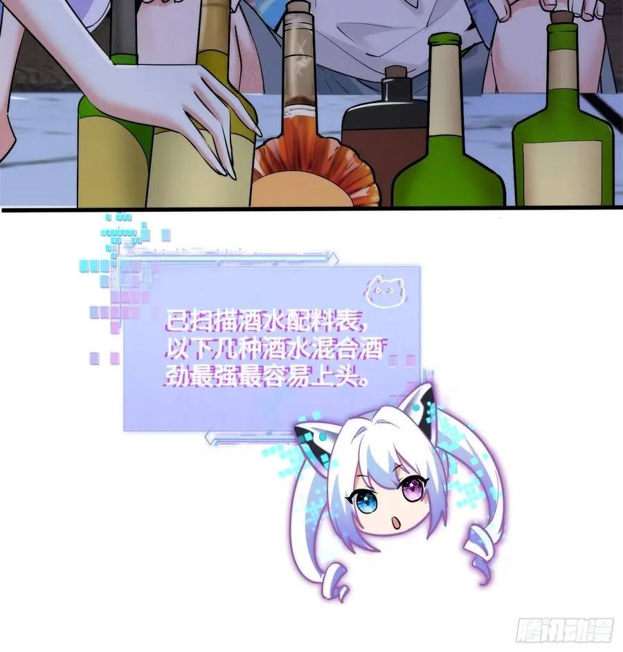 20集：醉翁之意不在酒62