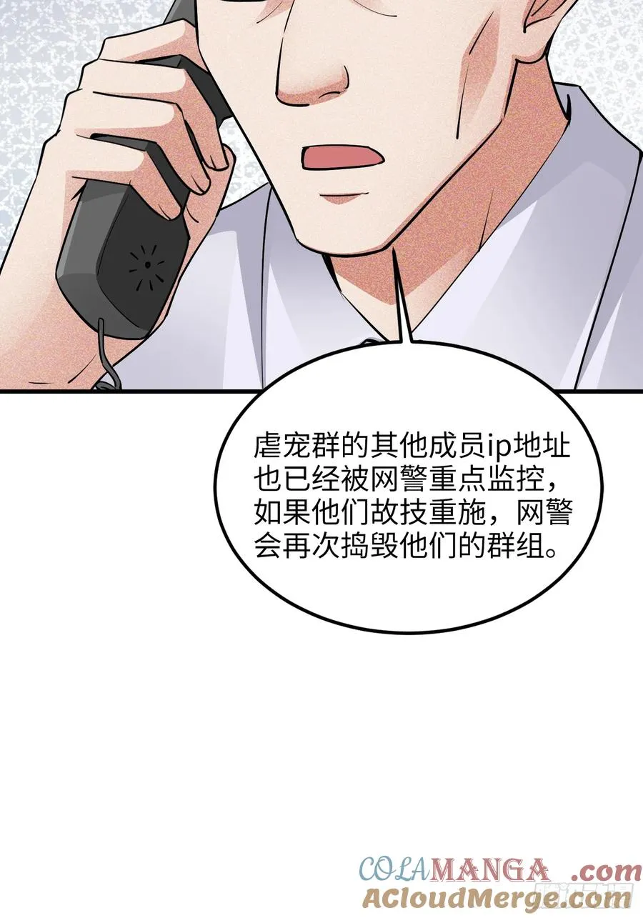 36集：爱宠应理性54