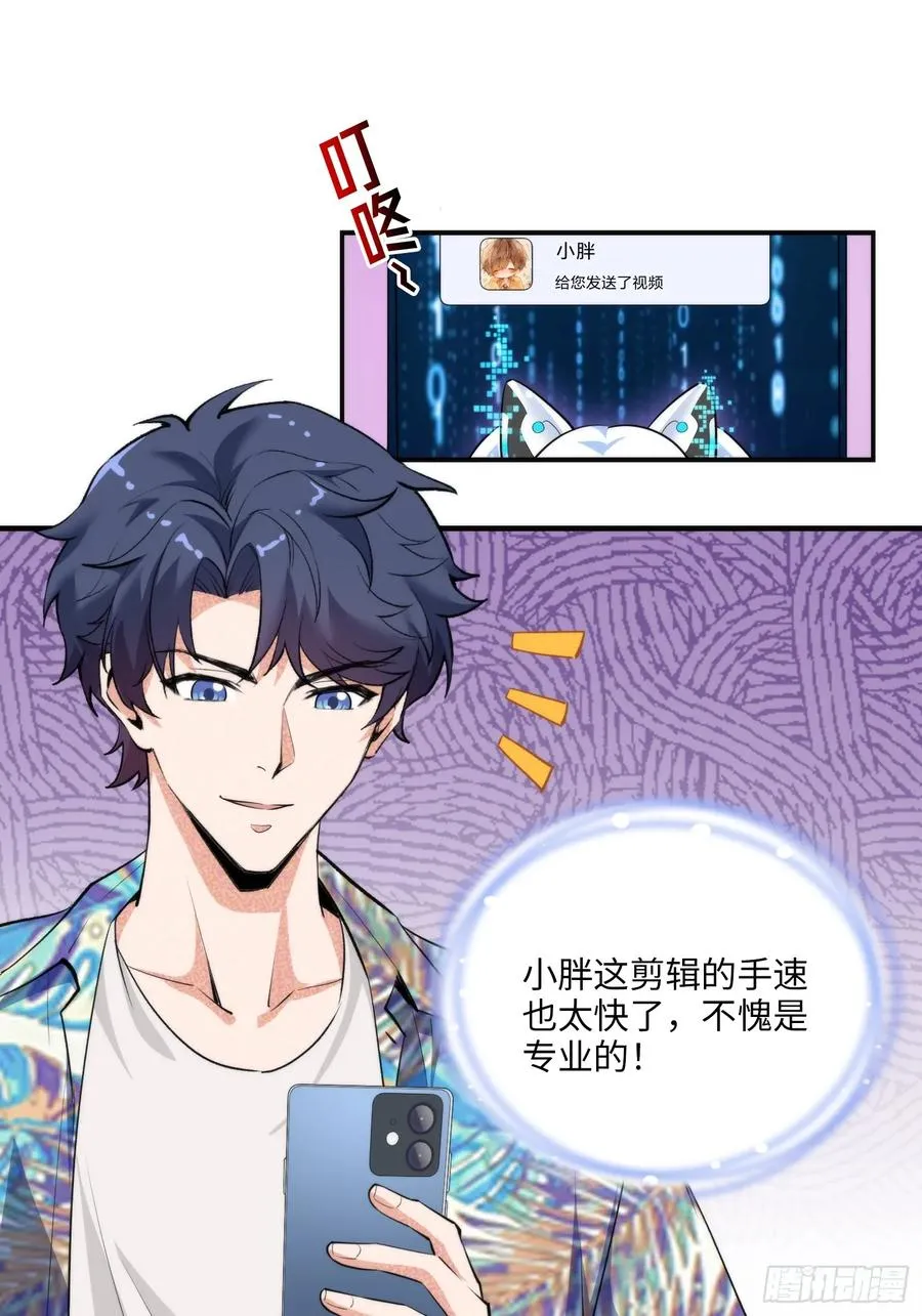 17集：旅游团套路多25