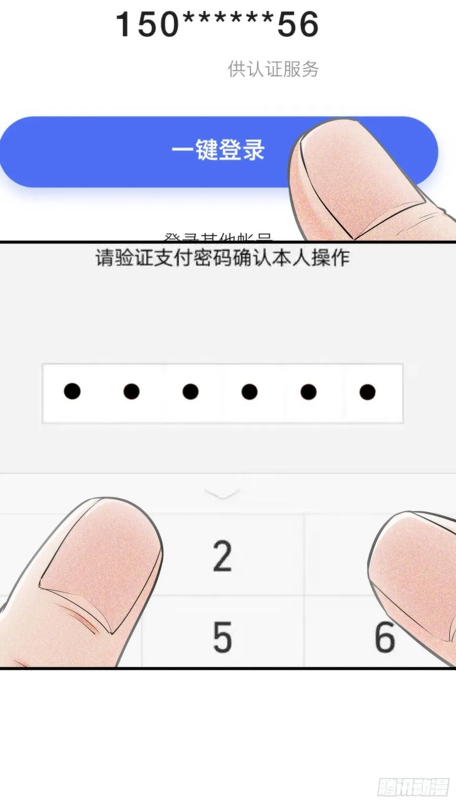 23集：别让疏忽成为遗憾7