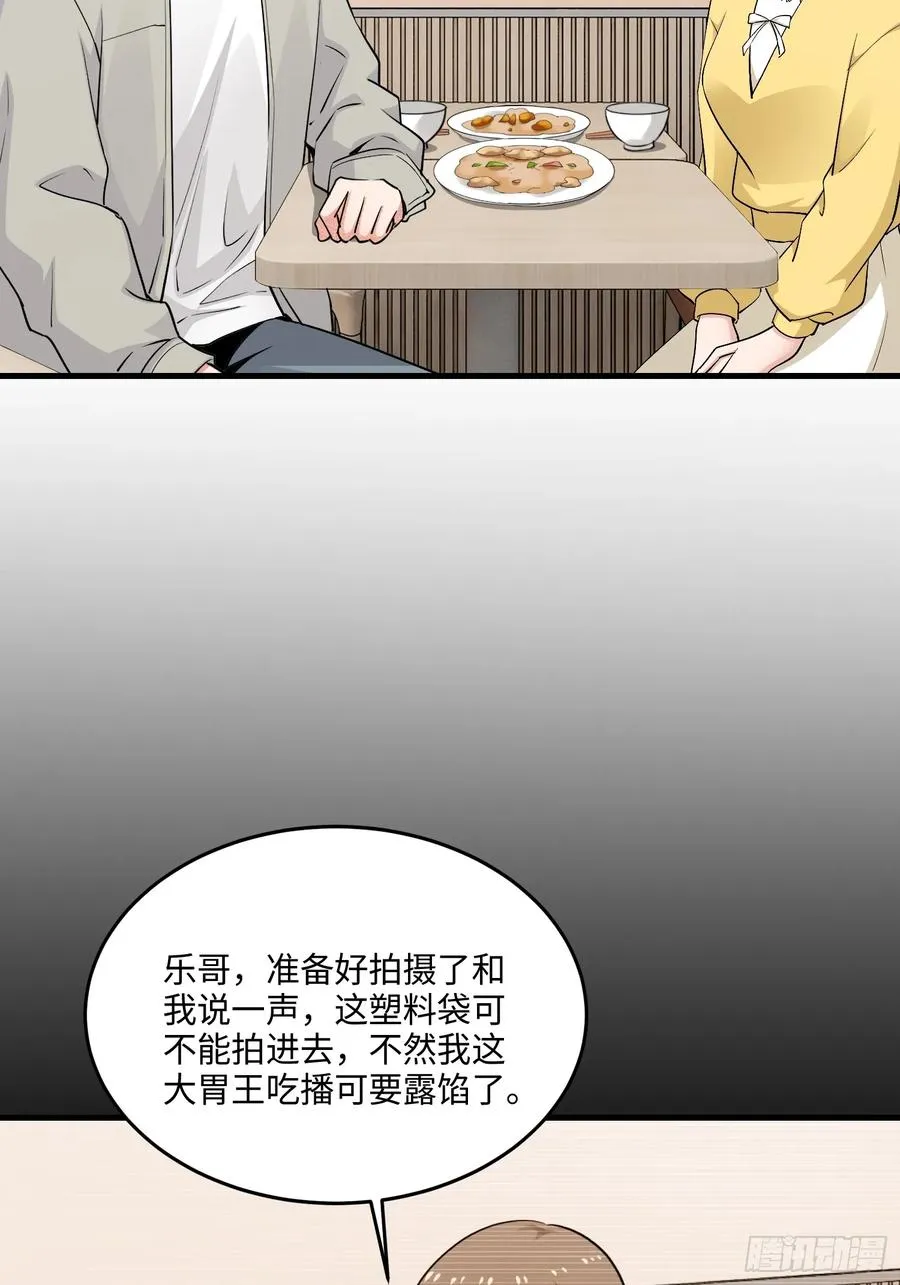 27集：更多黑点14