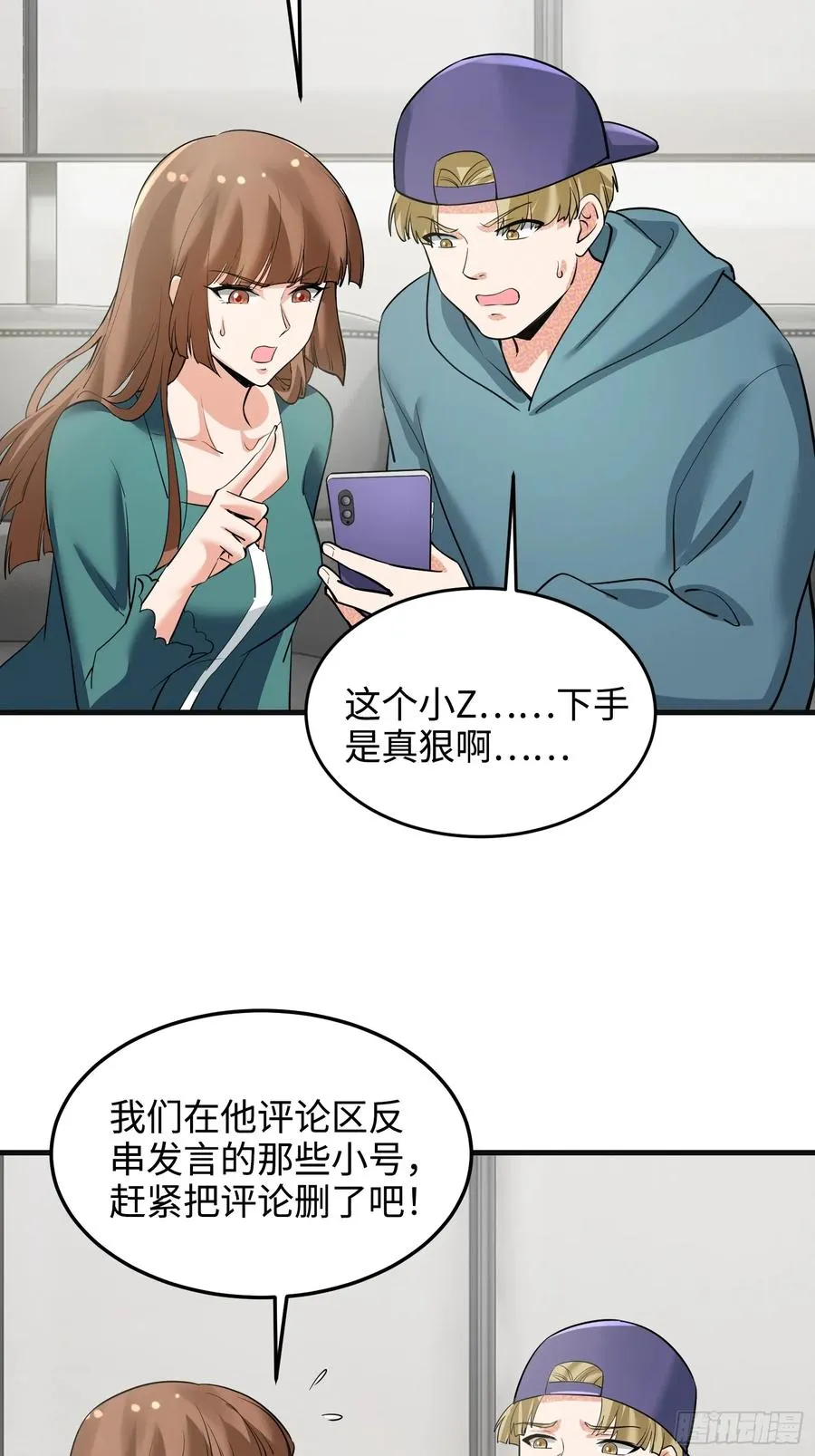 40集：秽土转生皮套人34