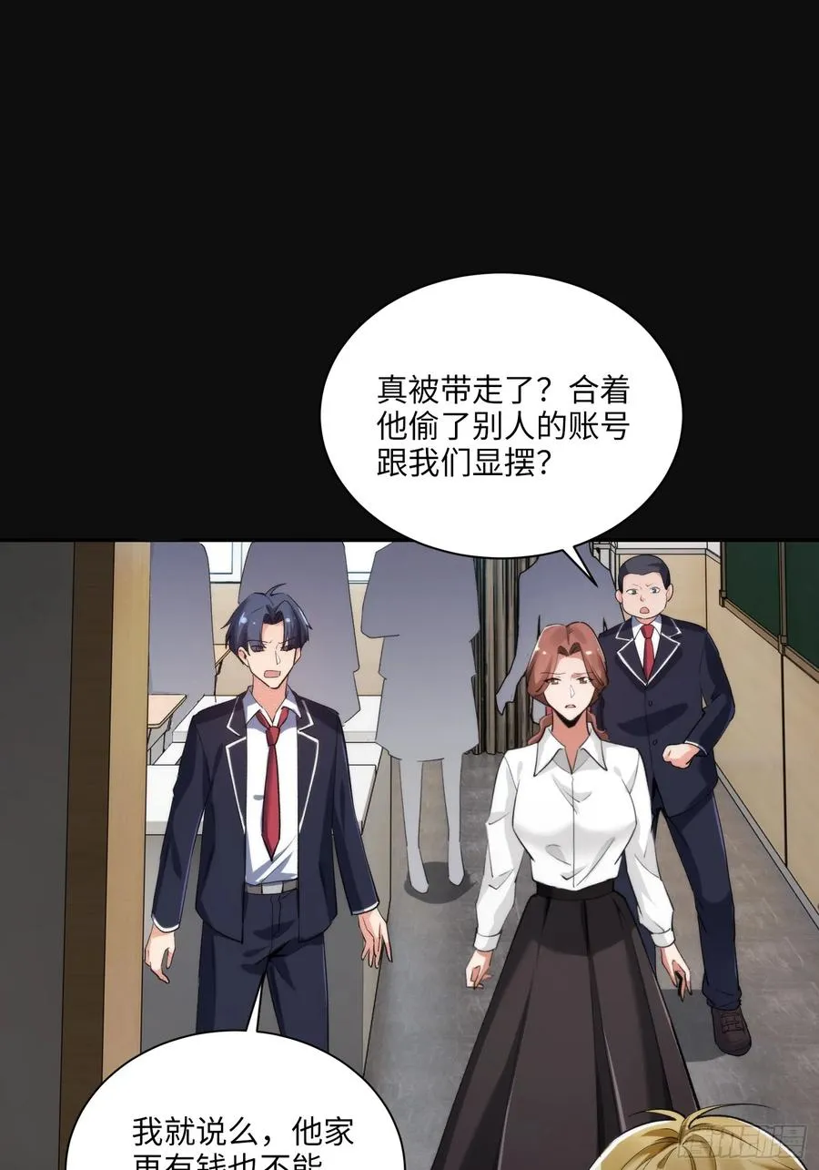 05集：精英父母的好大儿50