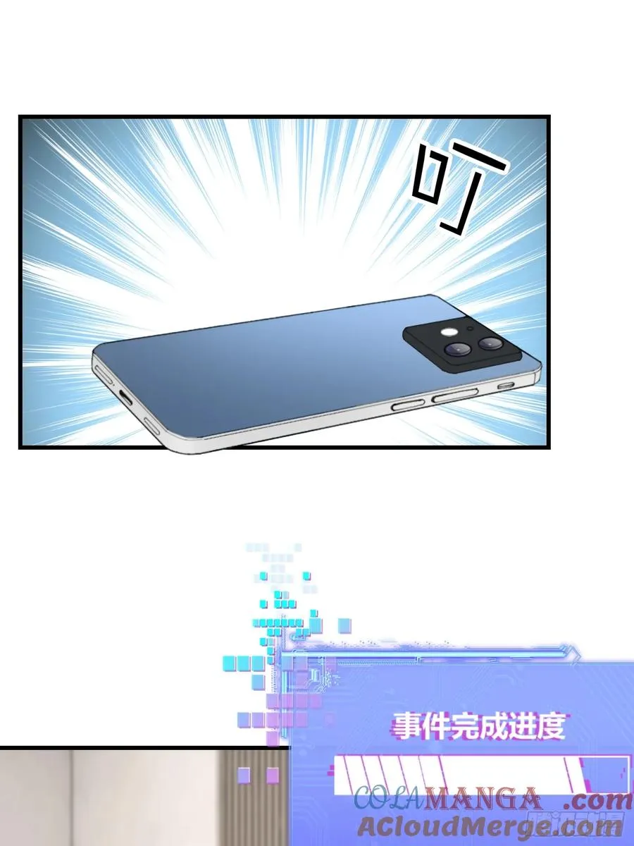 29集：见义勇为12