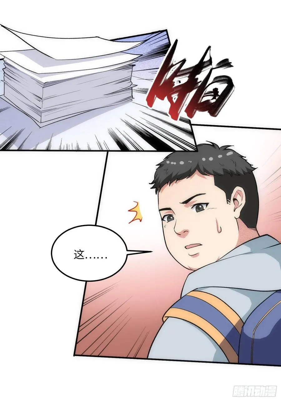 13集：.打工人不做牛马了41