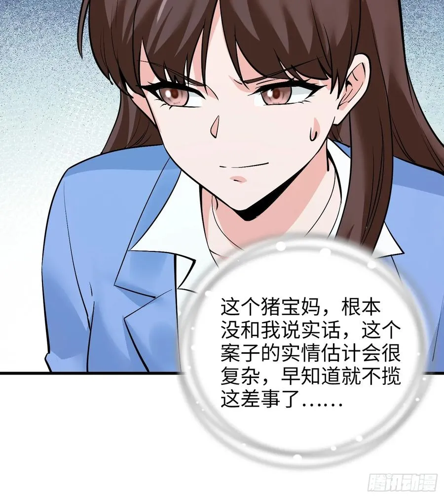 36集：爱宠应理性16
