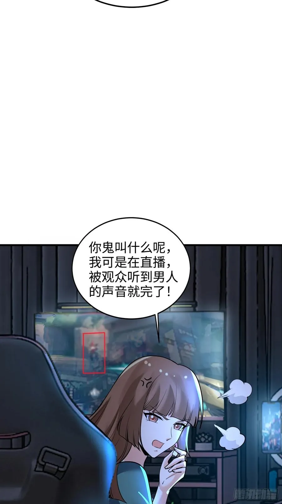 40集：秽土转生皮套人52