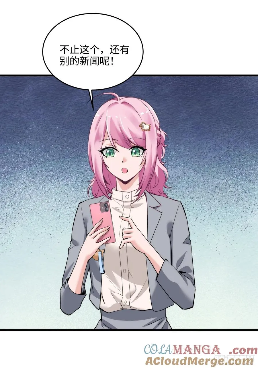 22集：逃出生天36