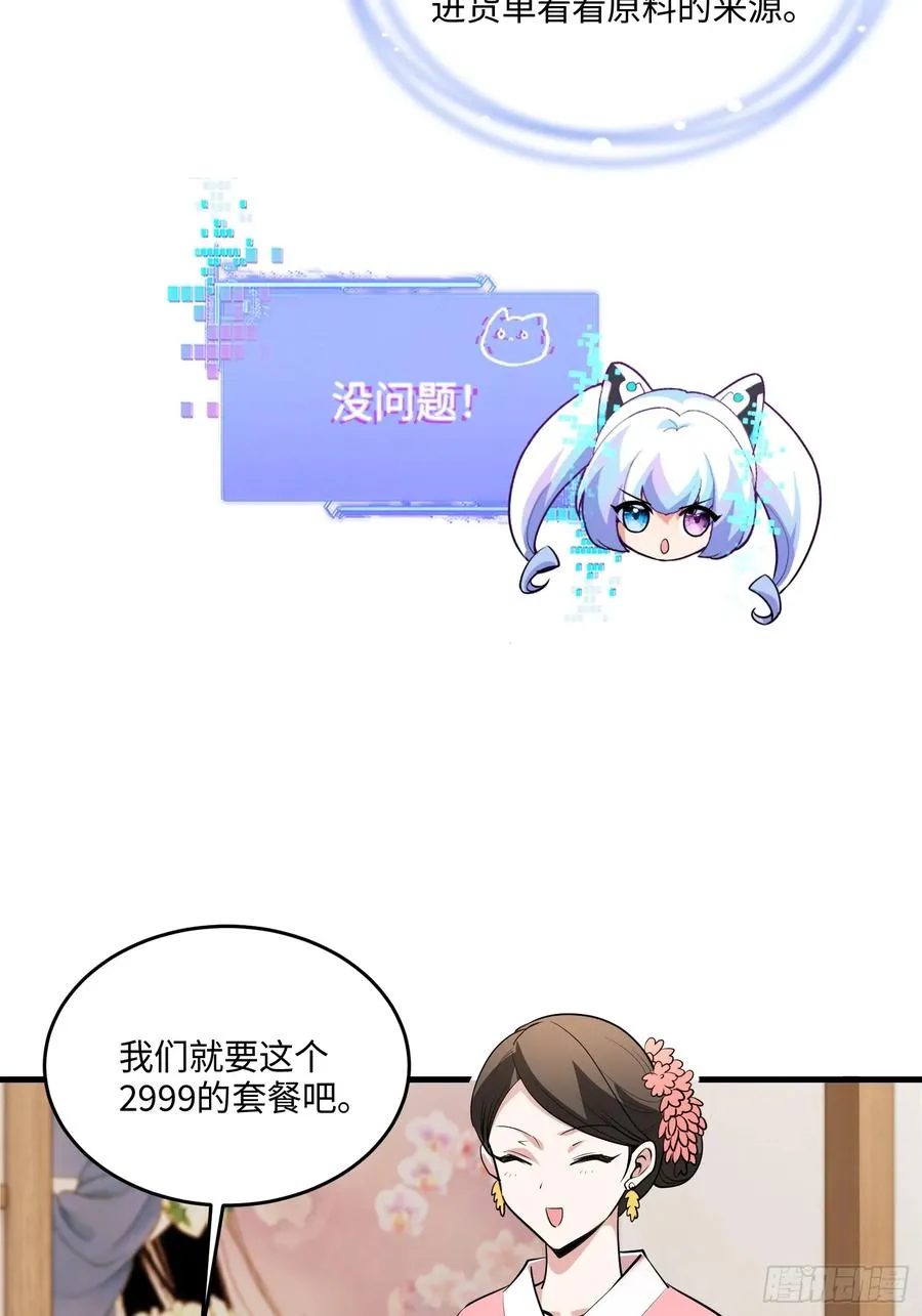 27集：更多黑点55