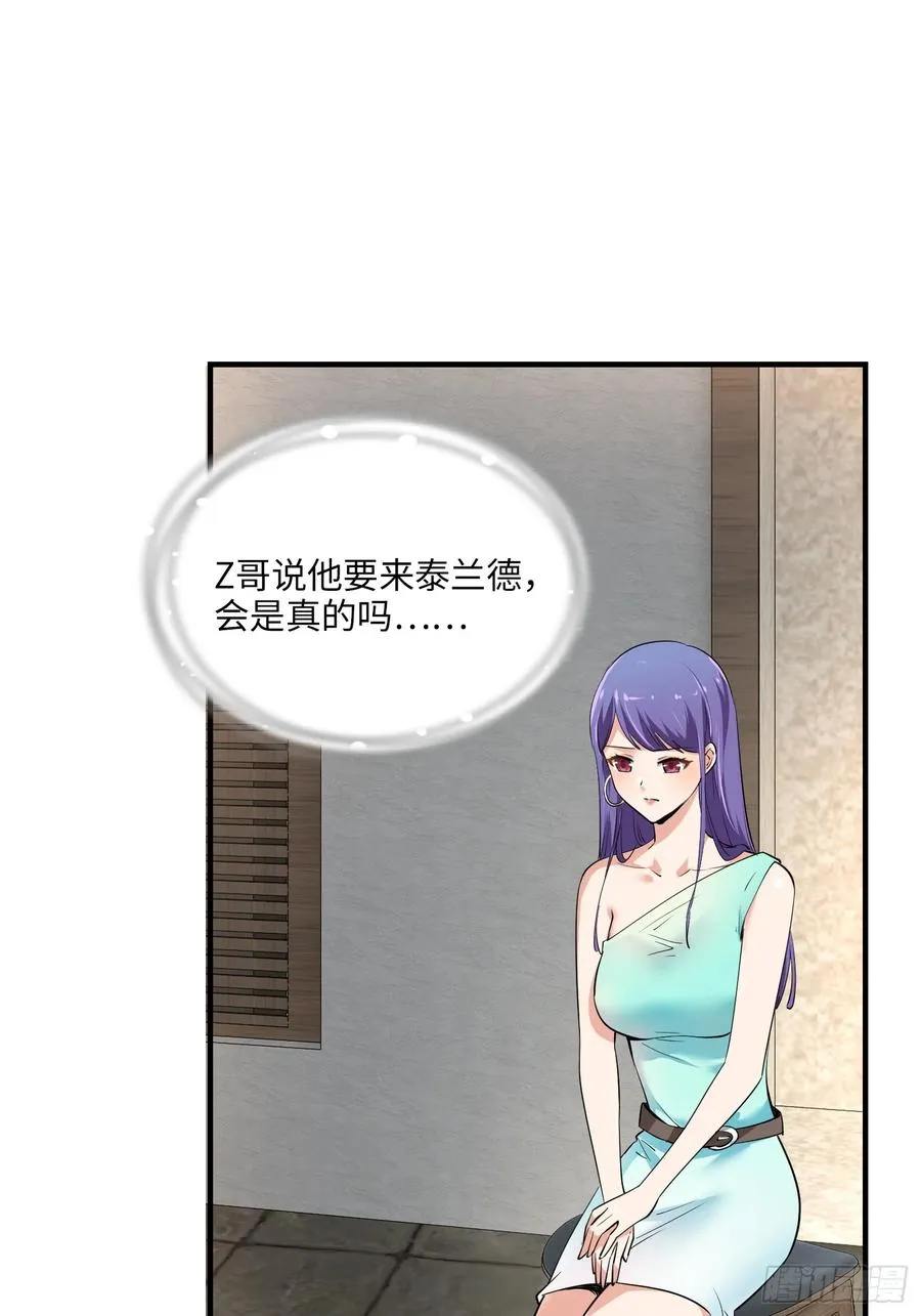 18集：前往泰兰德64