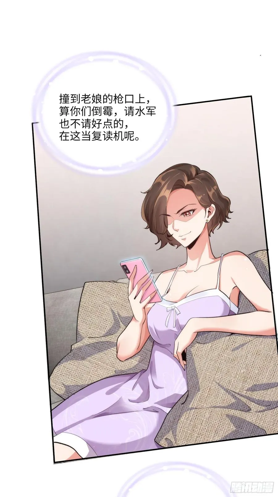 07集：你有王牌律师_我也有！29