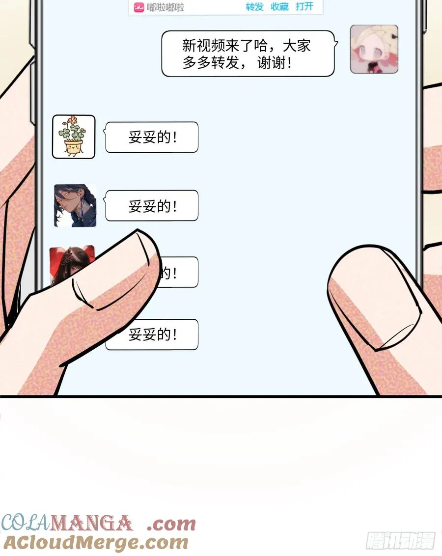 37集：又一张传票21