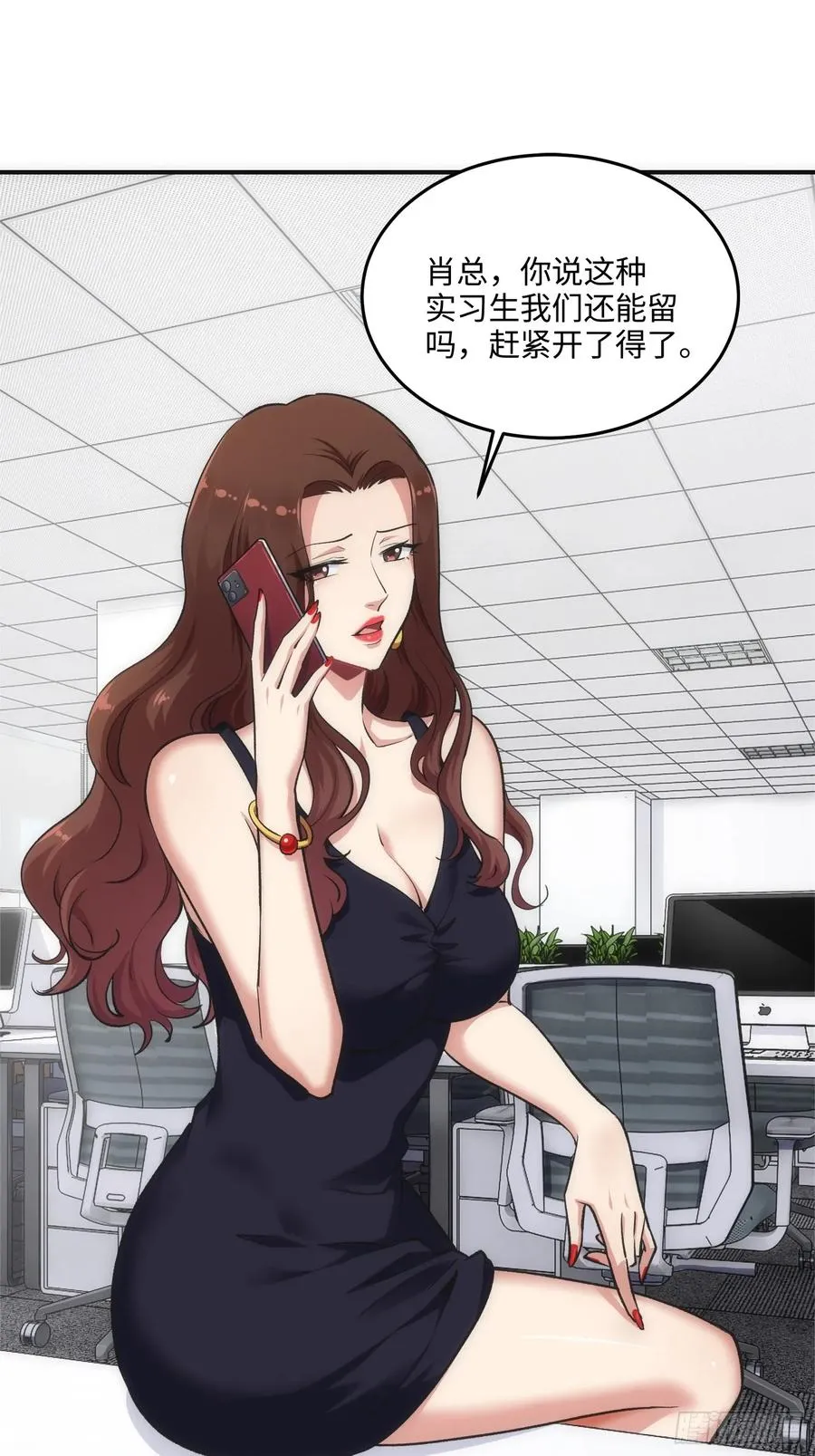 14集：颤抖吧黑心公司1