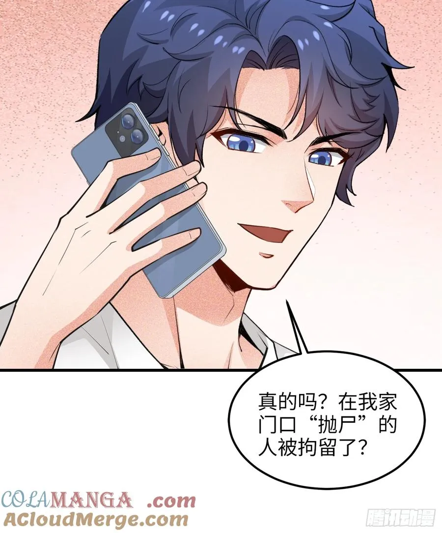 36集：爱宠应理性51