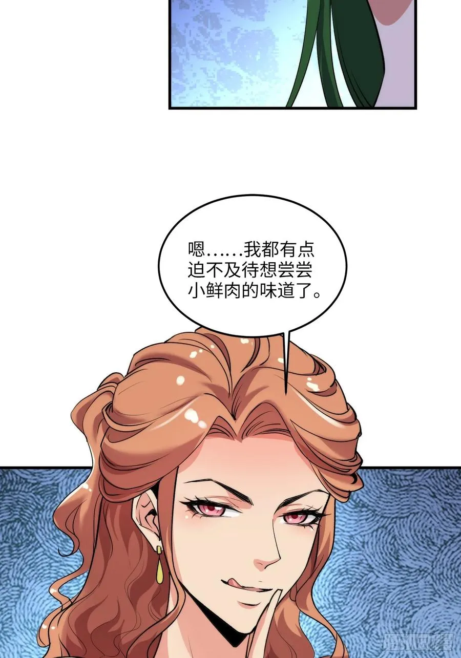 16集：边境旅游团的秘密53
