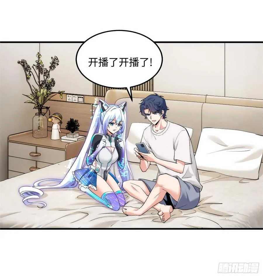 25集：网红直播带货的陷阱49