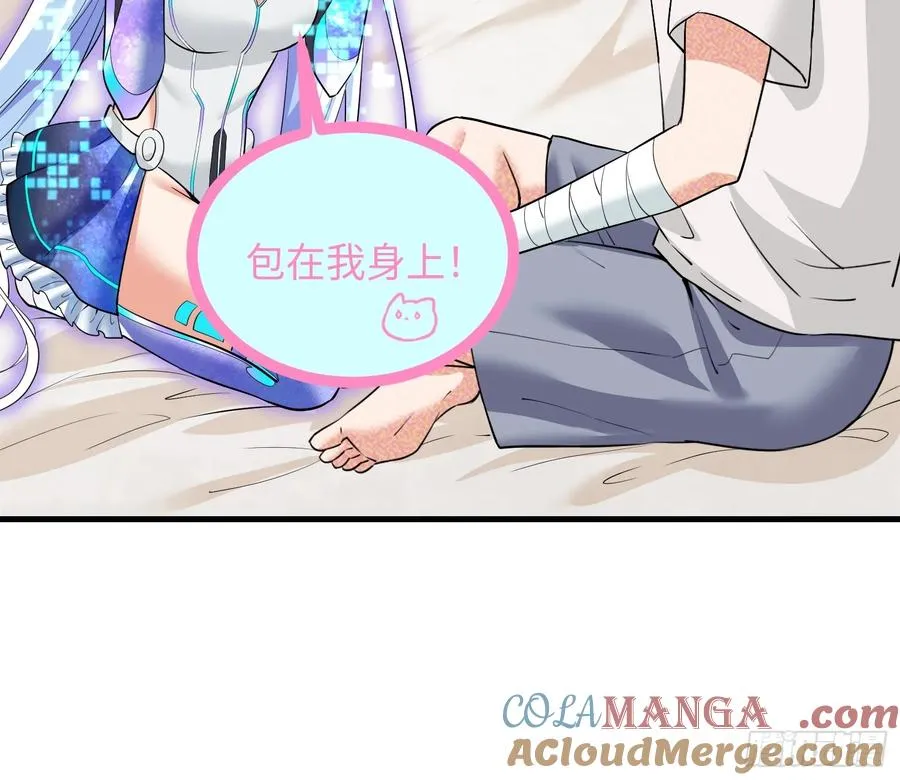 32集：爱宠人士vs虐宠变态42