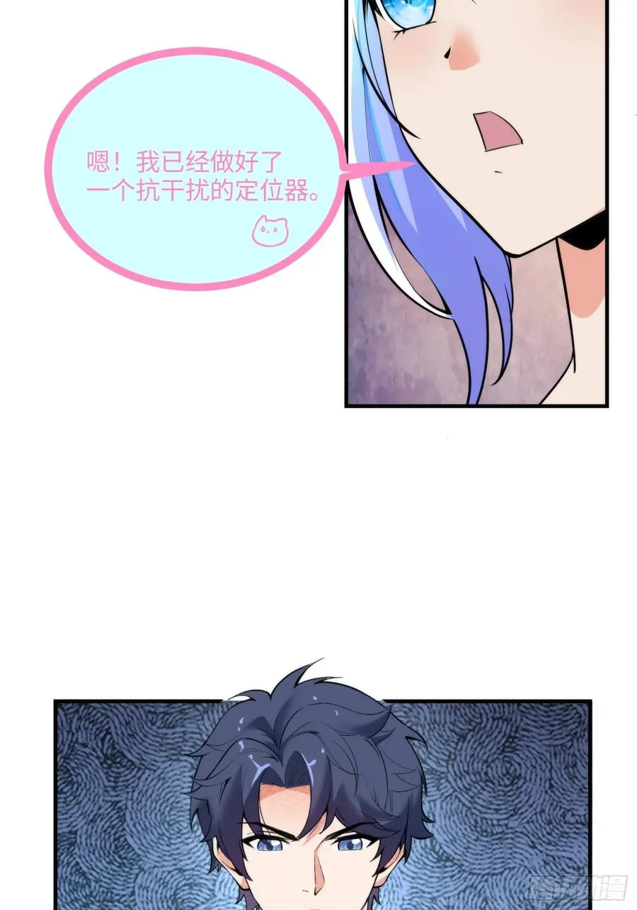 18集：前往泰兰德31