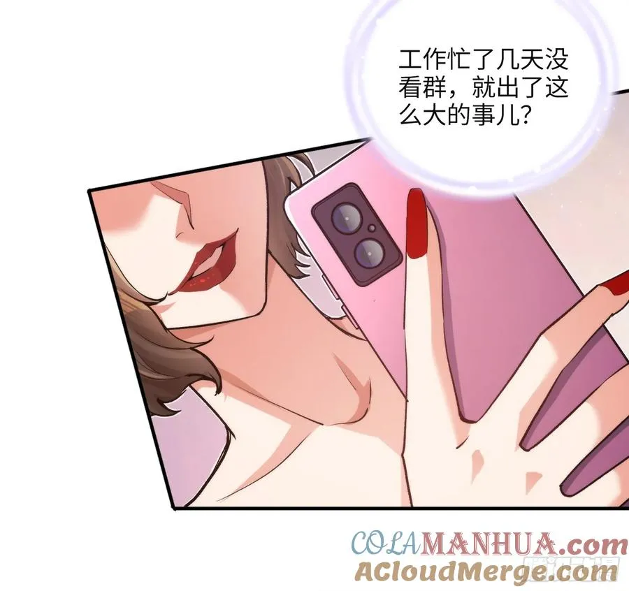 04集：大姐姐爱的大摆锤21