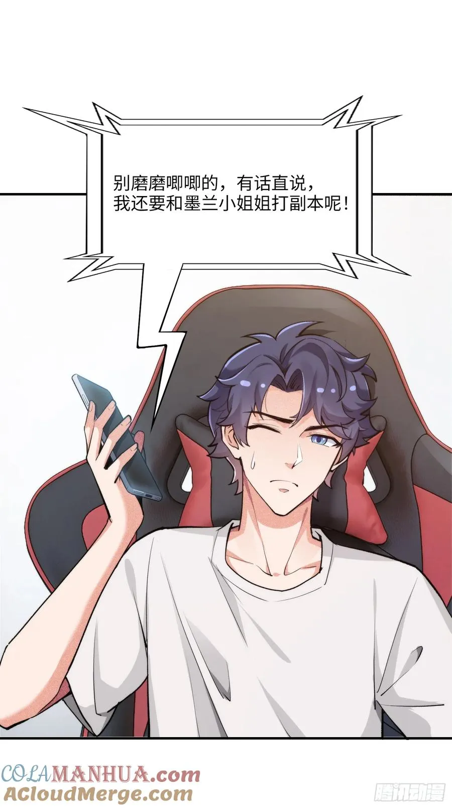 15集：出发前往边境9