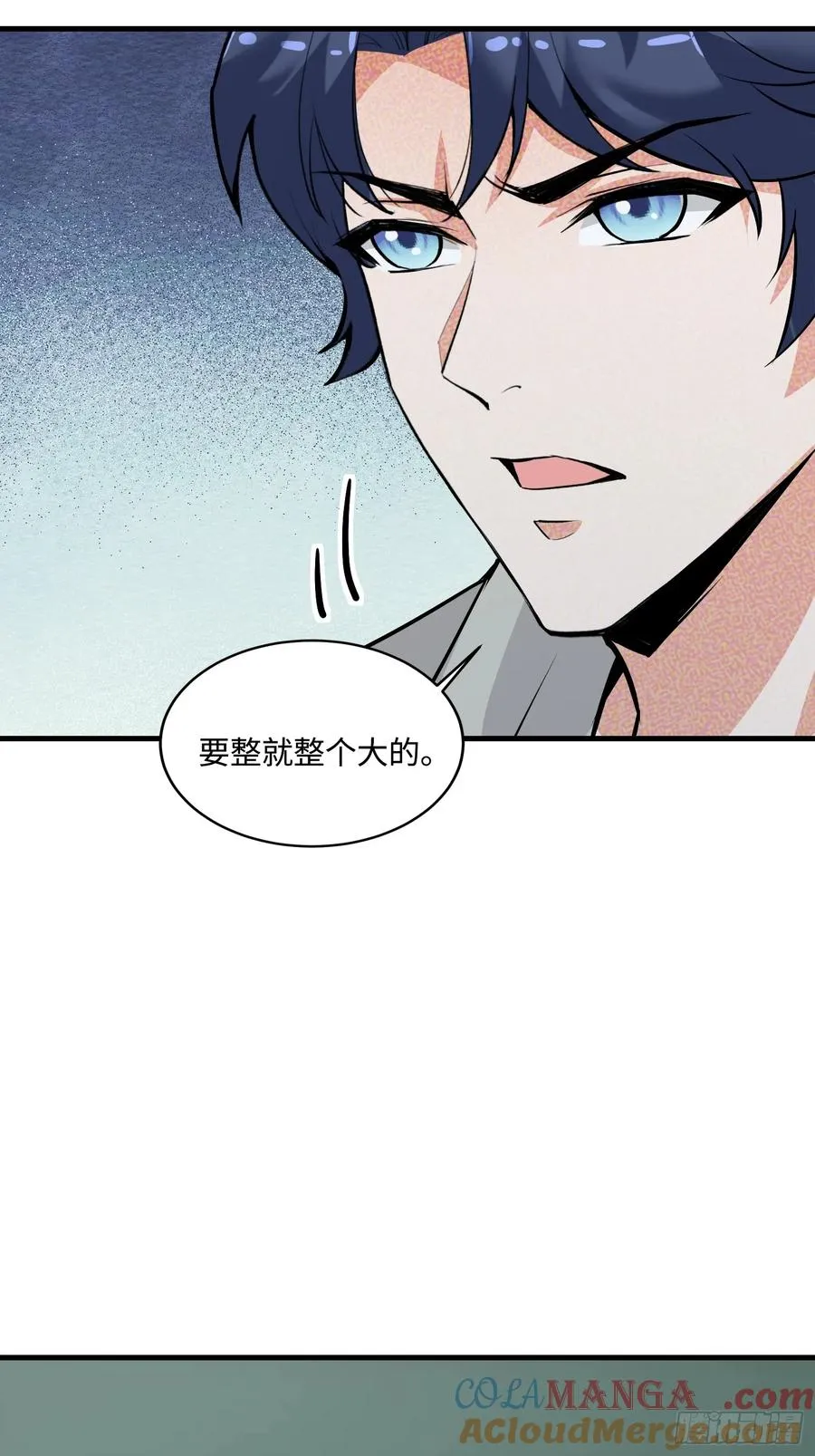 35集：拙劣的陷害9