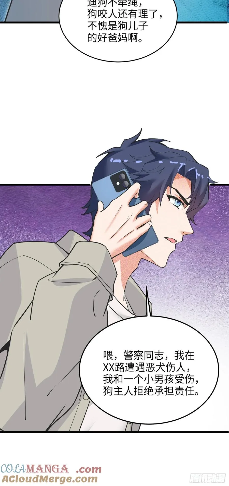 29集：见义勇为60