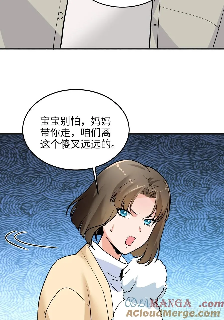 30集：倒打一耙的爱宠人士3
