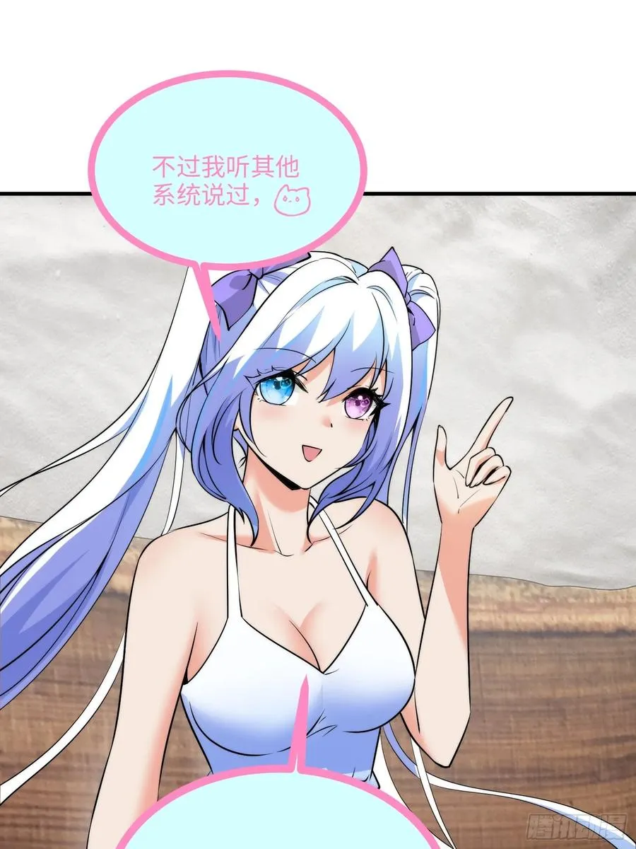 18集：前往泰兰德50