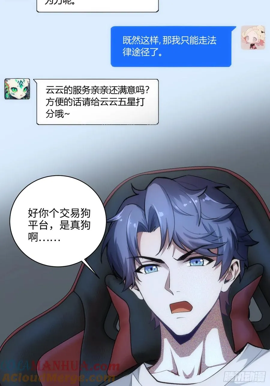 05集：精英父母的好大儿3