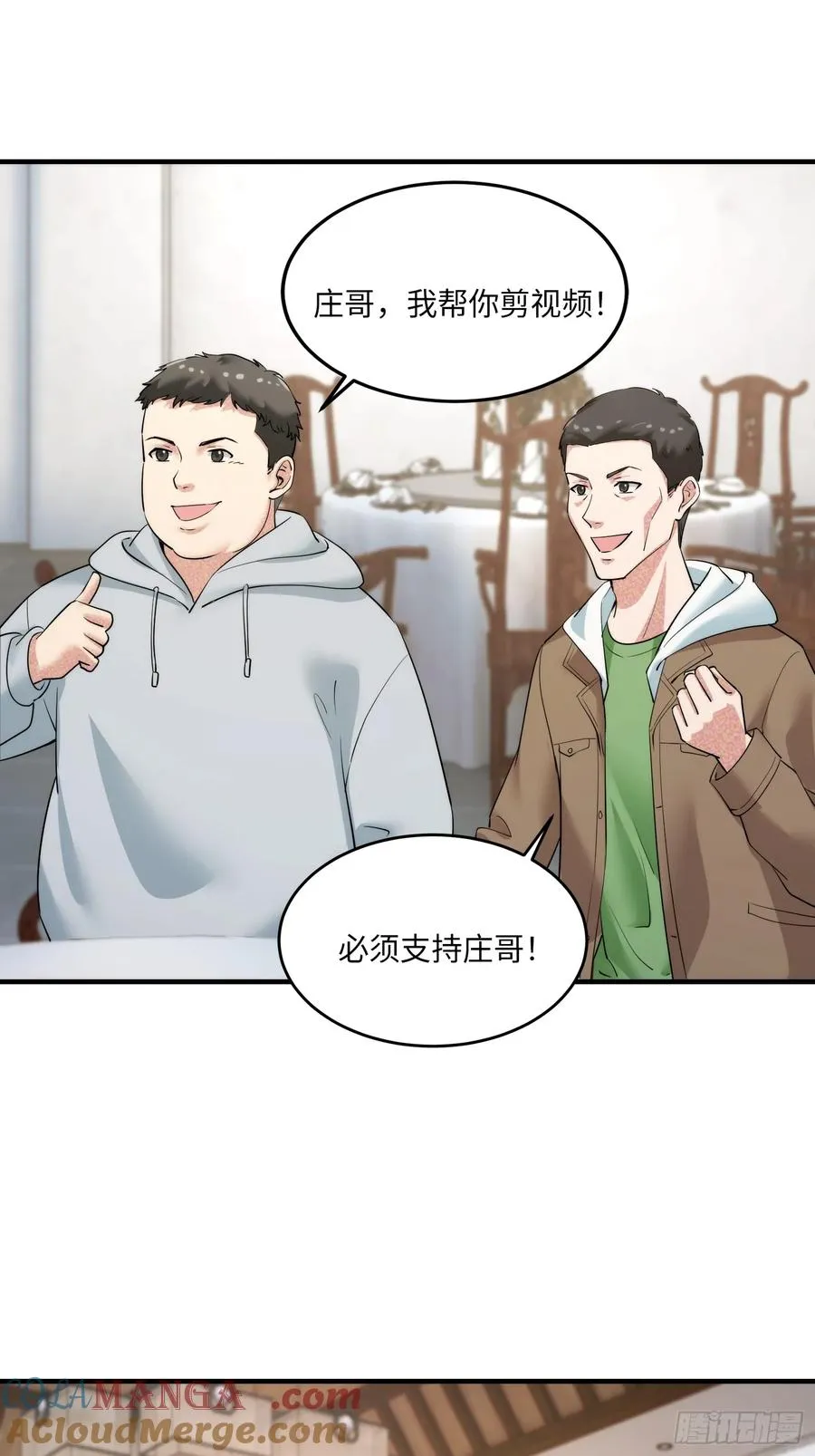 24集：故意找茬的探店网红45