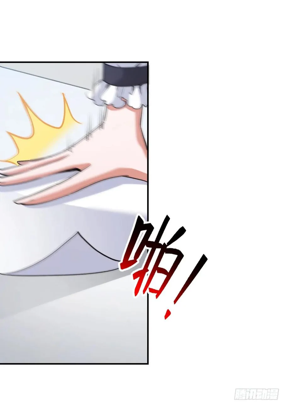 14集：颤抖吧黑心公司46
