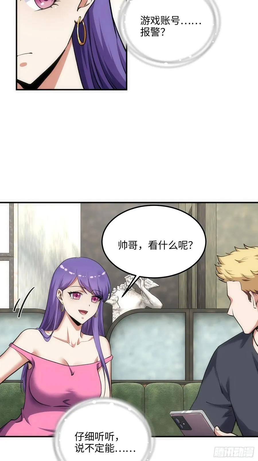 12集：人间地狱29
