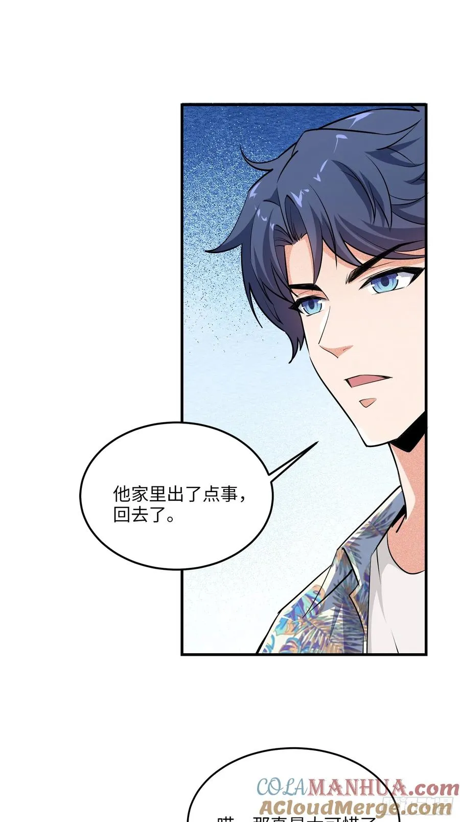 18集：前往泰兰德57