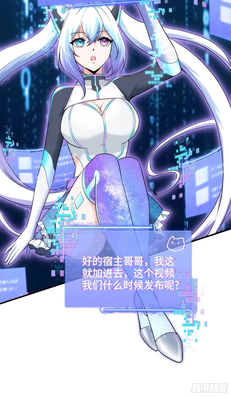 29集：见义勇为31