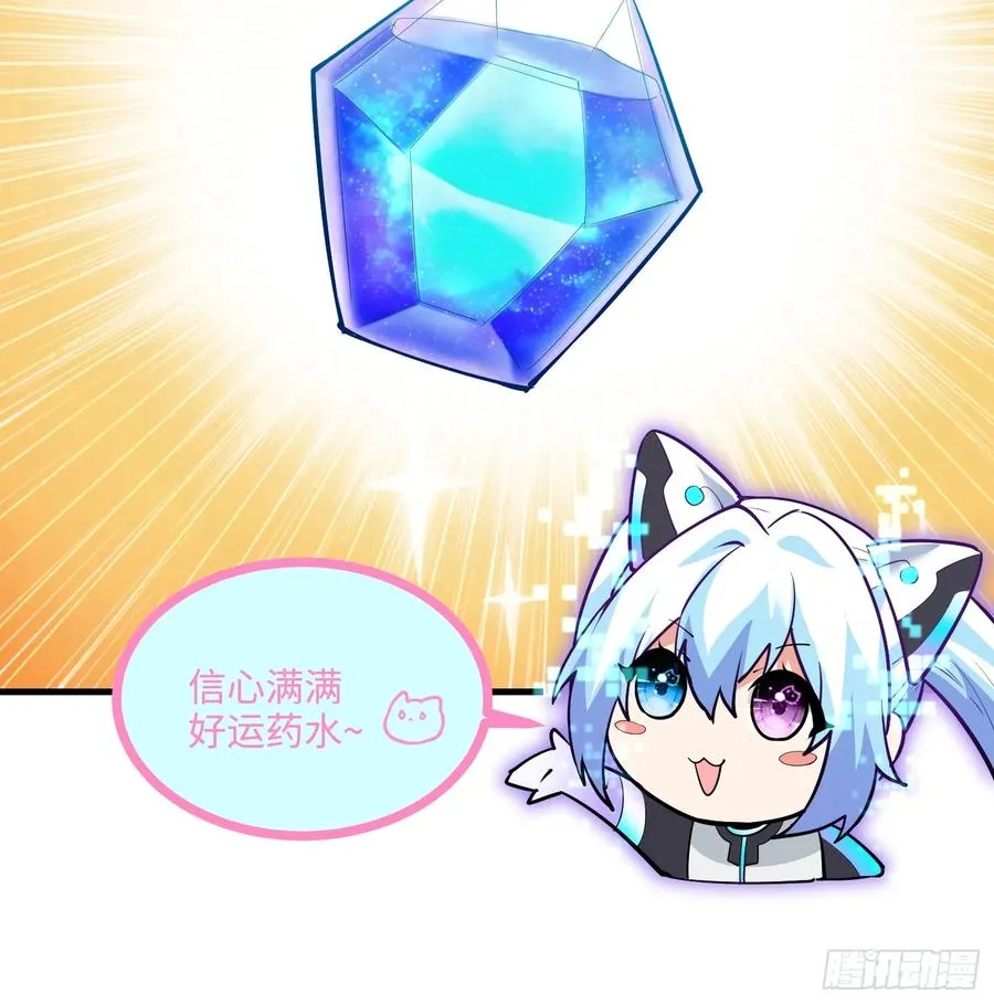 38集：菜鸟律师VS金牌律师37