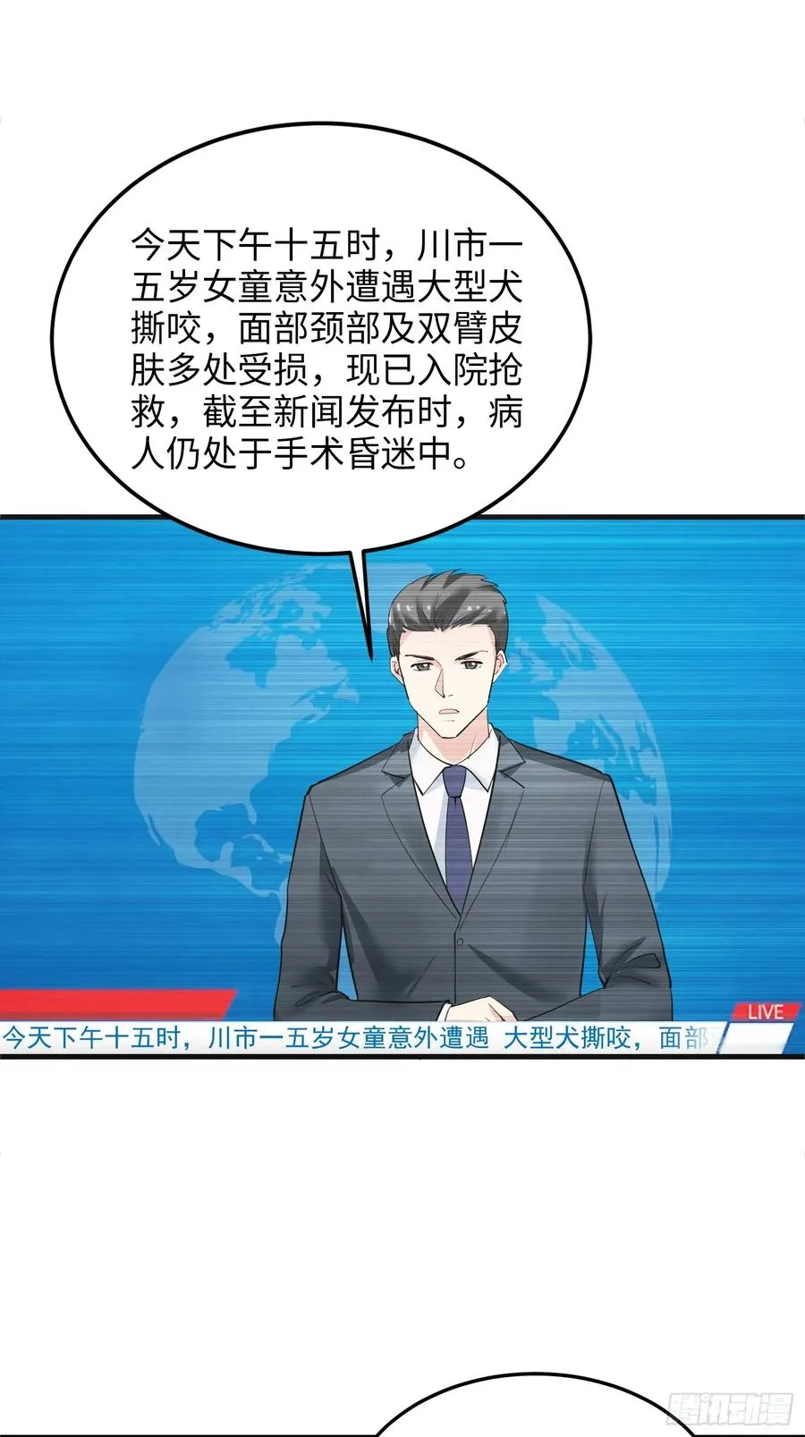 32集：爱宠人士vs虐宠变态1