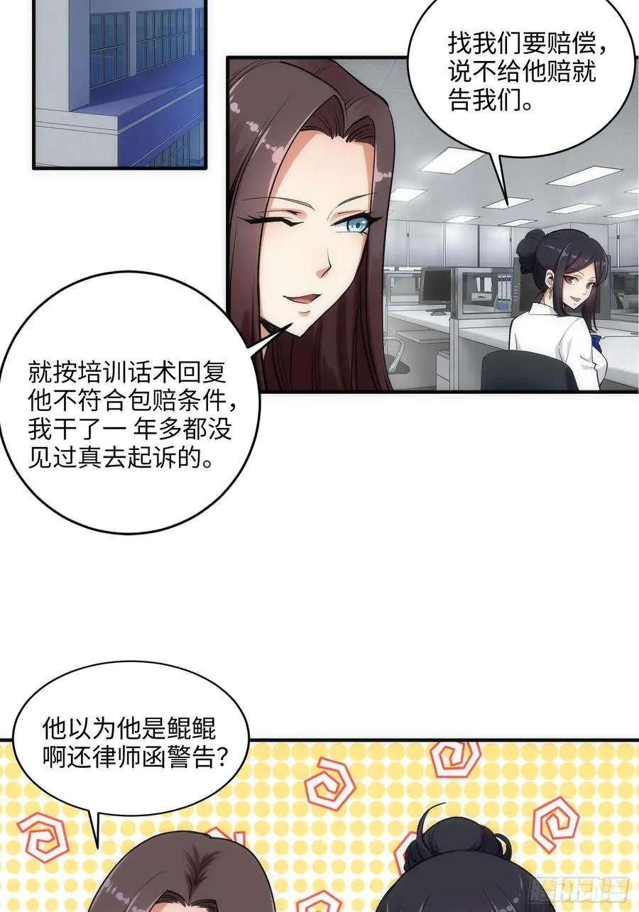 05集：精英父母的好大儿10