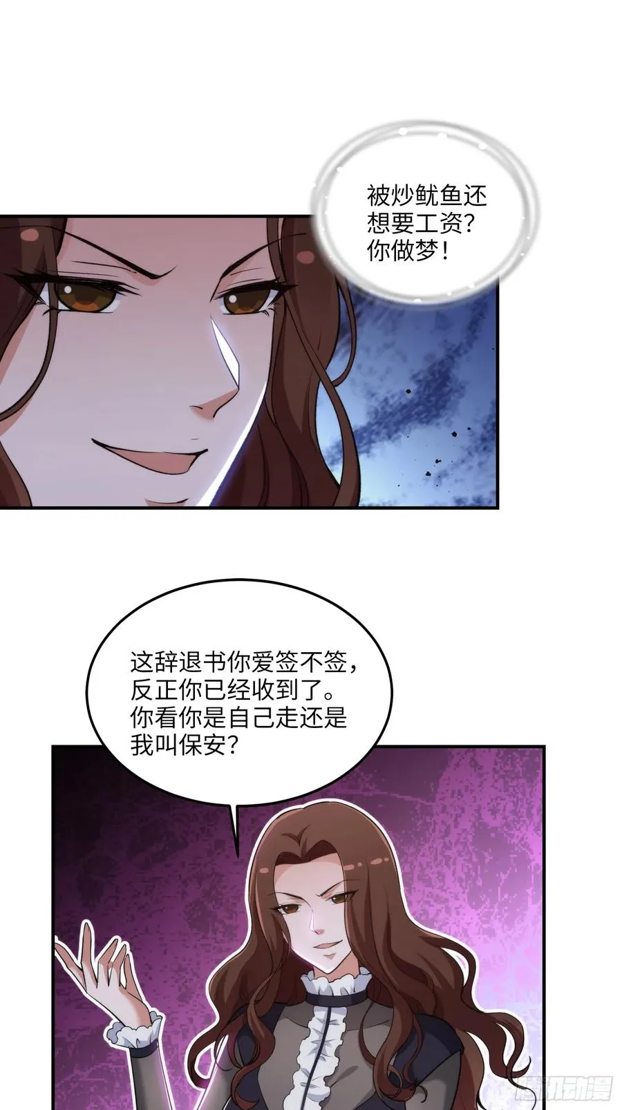 14集：颤抖吧黑心公司49